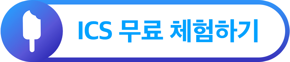 서비스 체험하기